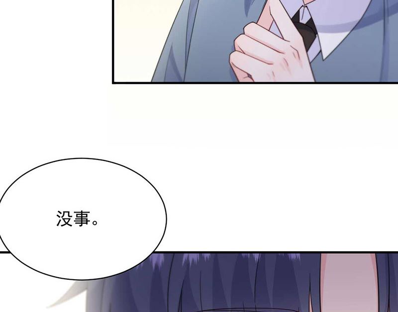 惹上首席帝少韩漫全集-第二部第190话无删减无遮挡章节图片 