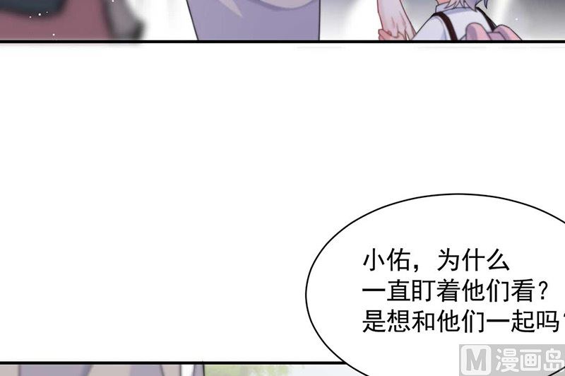 惹上首席帝少韩漫全集-第二部第190话无删减无遮挡章节图片 