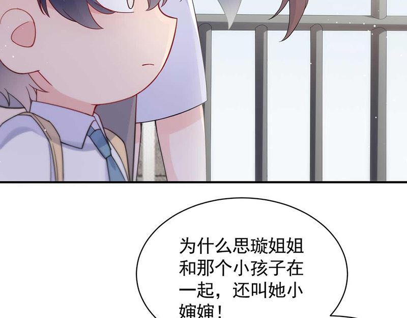 惹上首席帝少韩漫全集-第二部第190话无删减无遮挡章节图片 