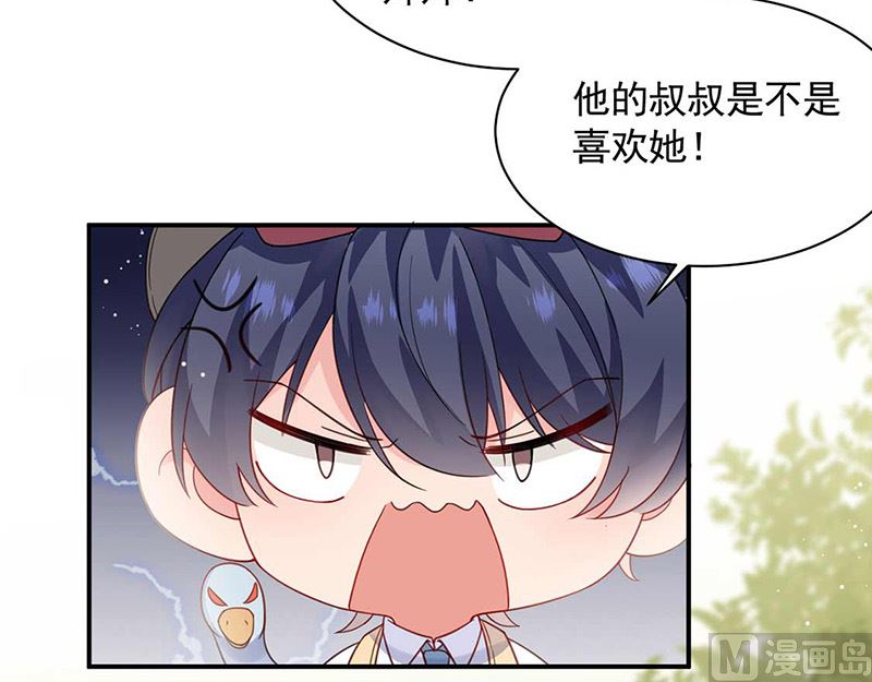 惹上首席帝少韩漫全集-第二部第190话无删减无遮挡章节图片 