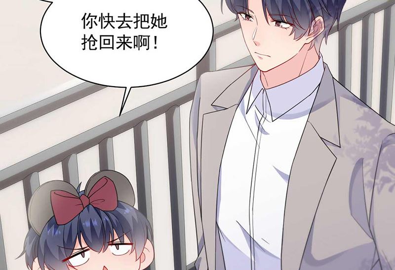 惹上首席帝少韩漫全集-第二部第190话无删减无遮挡章节图片 