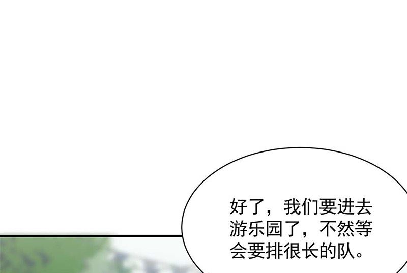 惹上首席帝少韩漫全集-第二部第190话无删减无遮挡章节图片 