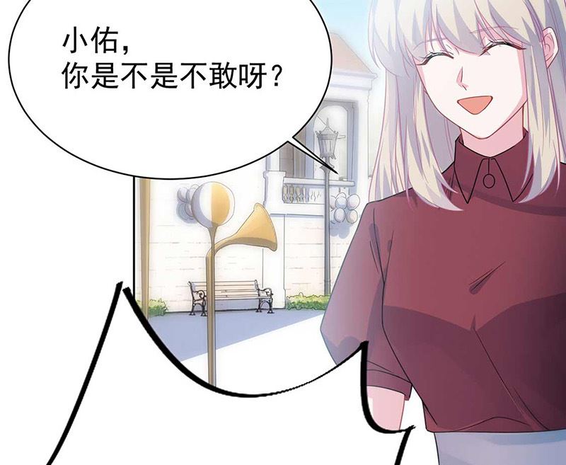 惹上首席帝少韩漫全集-第二部第191话无删减无遮挡章节图片 