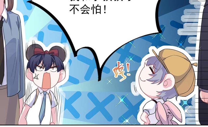 惹上首席帝少韩漫全集-第二部第191话无删减无遮挡章节图片 