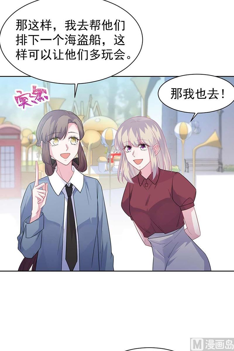 惹上首席帝少韩漫全集-第二部第191话无删减无遮挡章节图片 