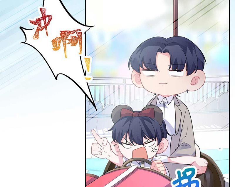 惹上首席帝少韩漫全集-第二部第191话无删减无遮挡章节图片 