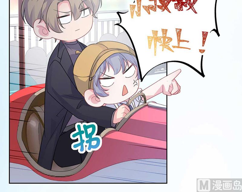 惹上首席帝少韩漫全集-第二部第191话无删减无遮挡章节图片 