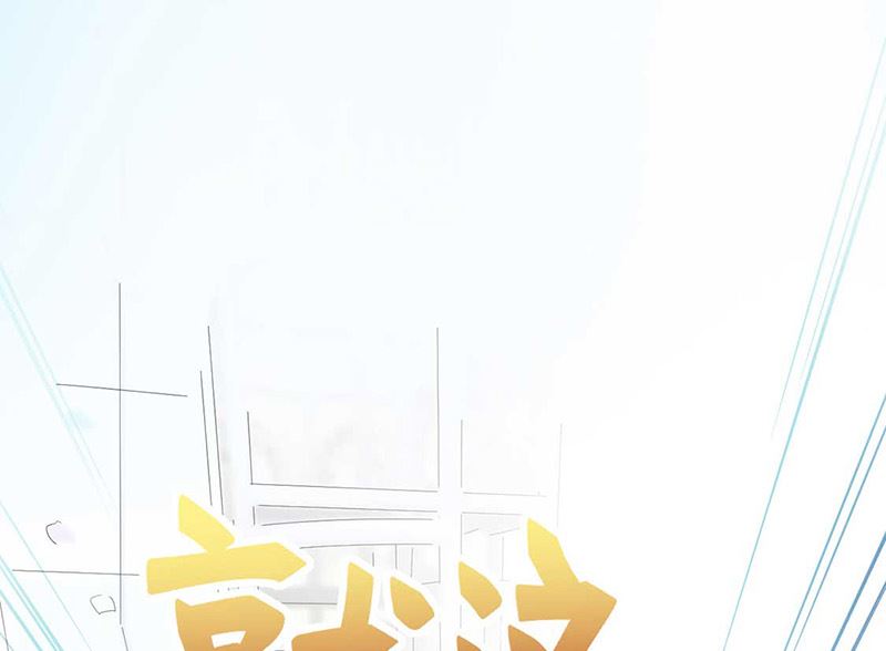 惹上首席帝少韩漫全集-第二部第191话无删减无遮挡章节图片 