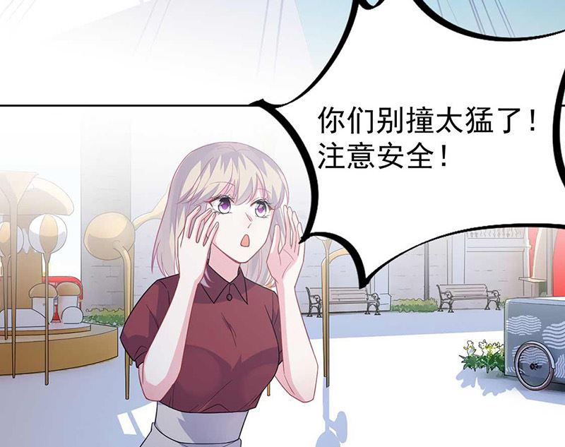 惹上首席帝少韩漫全集-第二部第191话无删减无遮挡章节图片 