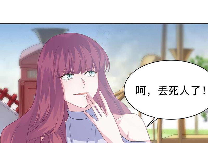 惹上首席帝少韩漫全集-第二部第191话无删减无遮挡章节图片 