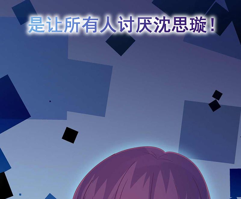 惹上首席帝少韩漫全集-第二部第191话无删减无遮挡章节图片 