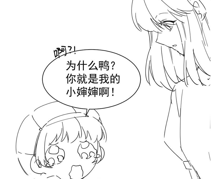 惹上首席帝少韩漫全集-第二部第191话无删减无遮挡章节图片 
