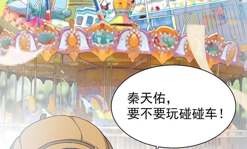 惹上首席帝少韩漫全集-第二部第191话无删减无遮挡章节图片 