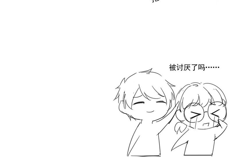 惹上首席帝少韩漫全集-小剧场无删减无遮挡章节图片 