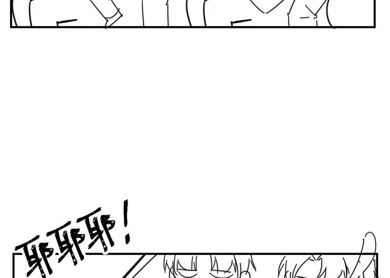 惹上首席帝少韩漫全集-小剧场无删减无遮挡章节图片 
