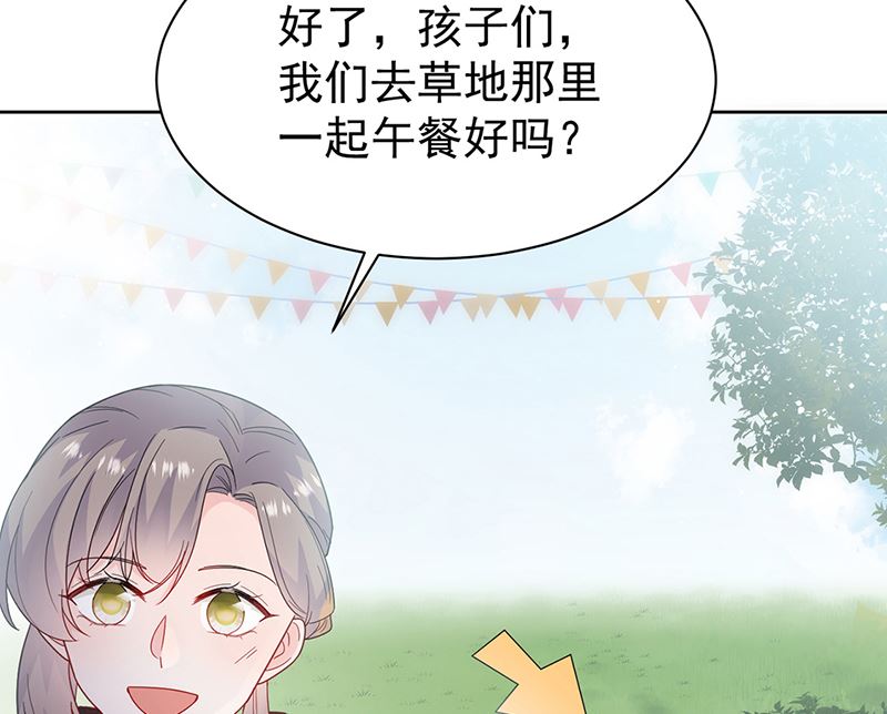 惹上首席帝少韩漫全集-第二部第192话无删减无遮挡章节图片 