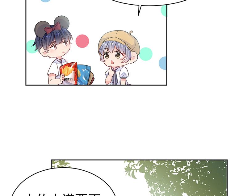 惹上首席帝少韩漫全集-第二部第192话无删减无遮挡章节图片 