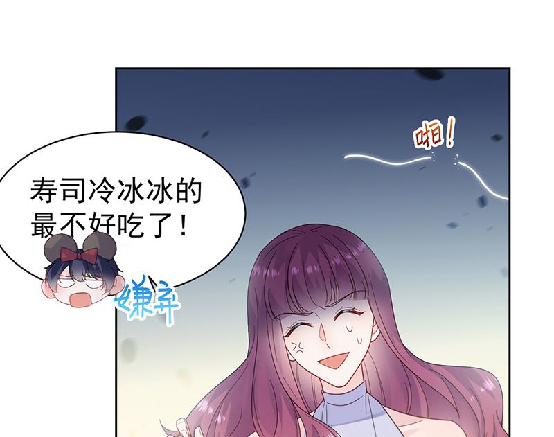 惹上首席帝少韩漫全集-第二部第192话无删减无遮挡章节图片 