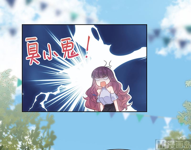 惹上首席帝少韩漫全集-第二部第192话无删减无遮挡章节图片 