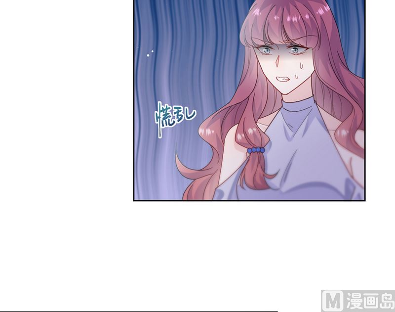 惹上首席帝少韩漫全集-第二部第192话无删减无遮挡章节图片 