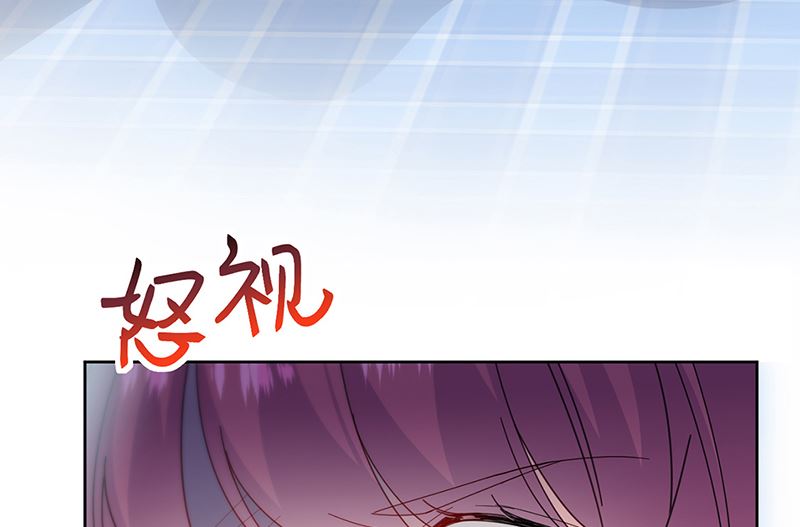 惹上首席帝少韩漫全集-第二部第192话无删减无遮挡章节图片 
