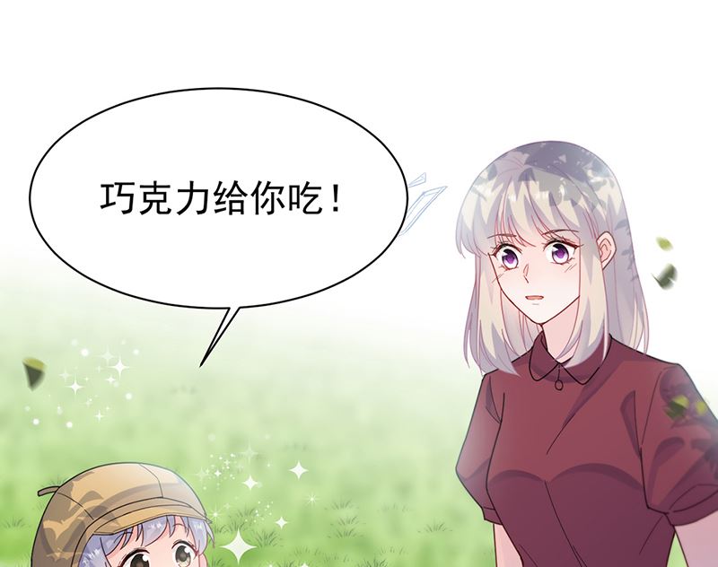 惹上首席帝少韩漫全集-第二部第192话无删减无遮挡章节图片 