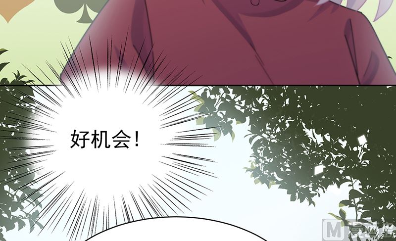 惹上首席帝少韩漫全集-第二部第192话无删减无遮挡章节图片 