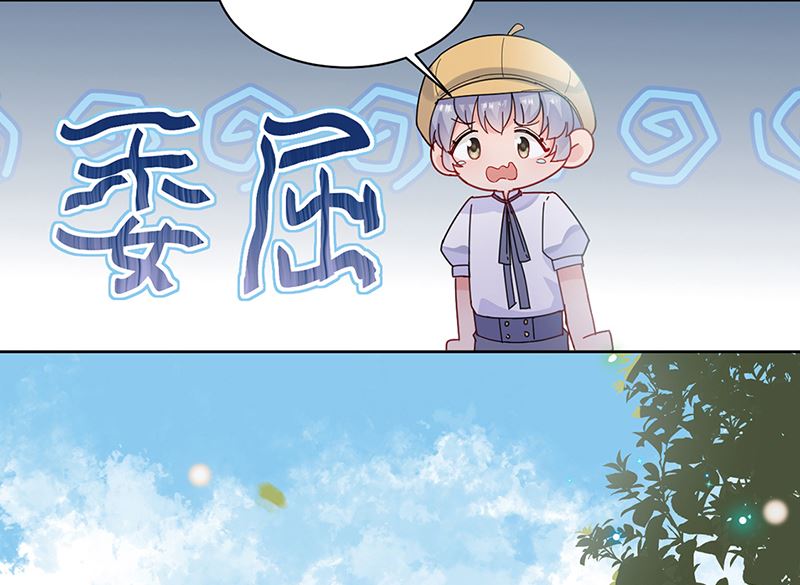 惹上首席帝少韩漫全集-第二部第192话无删减无遮挡章节图片 