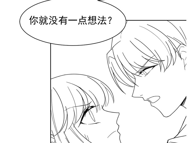 惹上首席帝少韩漫全集-第二部第192话无删减无遮挡章节图片 