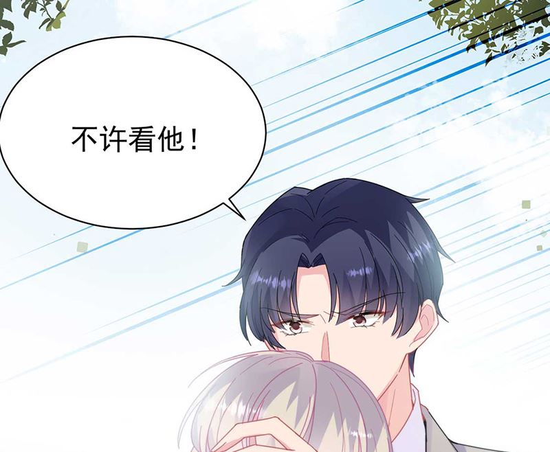 惹上首席帝少韩漫全集-第二部第193话无删减无遮挡章节图片 