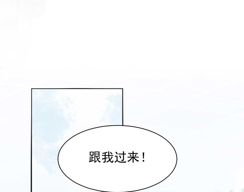 惹上首席帝少韩漫全集-第二部第193话无删减无遮挡章节图片 