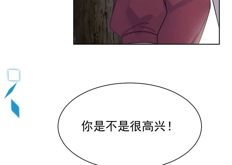 惹上首席帝少韩漫全集-第二部第193话无删减无遮挡章节图片 