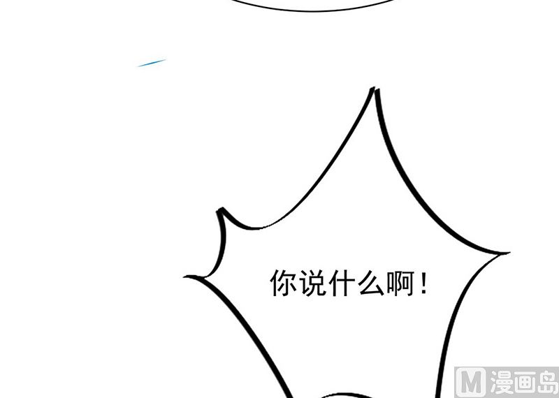惹上首席帝少韩漫全集-第二部第193话无删减无遮挡章节图片 