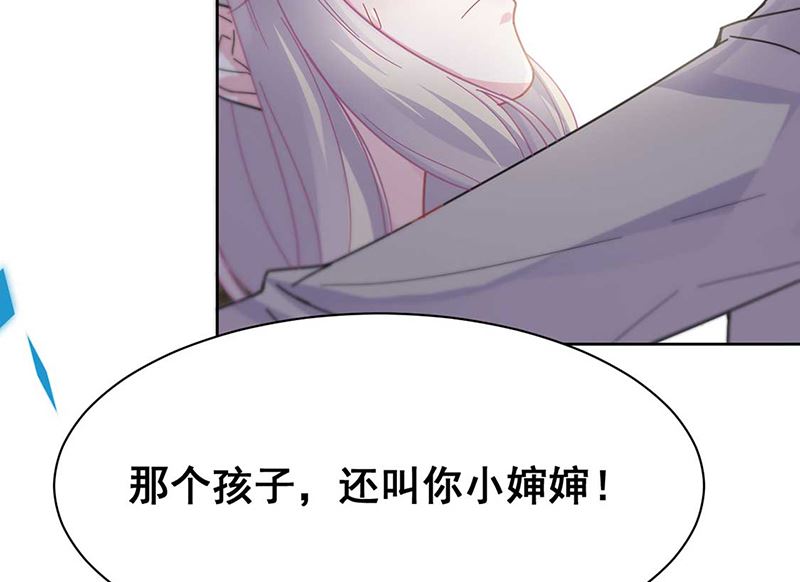 惹上首席帝少韩漫全集-第二部第193话无删减无遮挡章节图片 