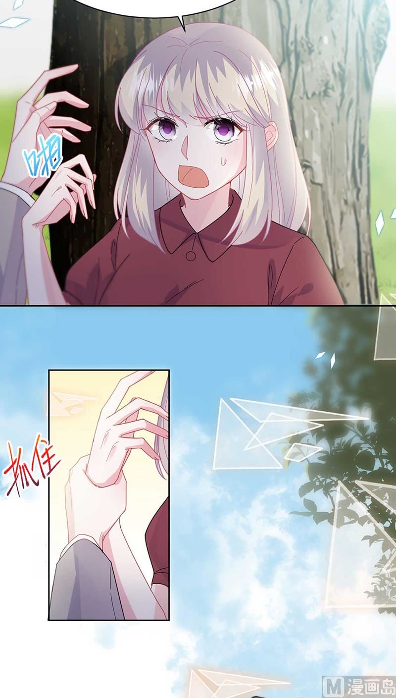惹上首席帝少韩漫全集-第二部第193话无删减无遮挡章节图片 