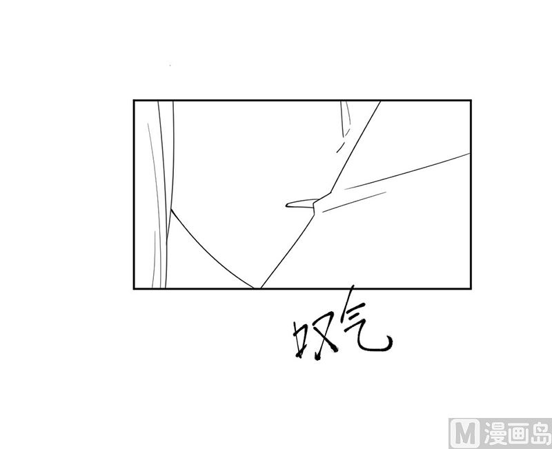 惹上首席帝少韩漫全集-第二部第193话无删减无遮挡章节图片 