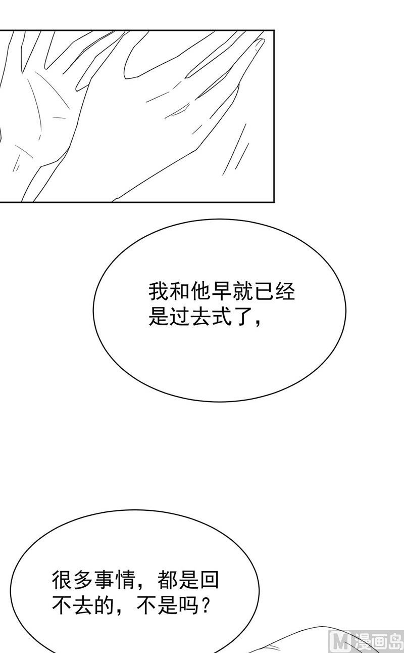 惹上首席帝少韩漫全集-第二部第193话无删减无遮挡章节图片 