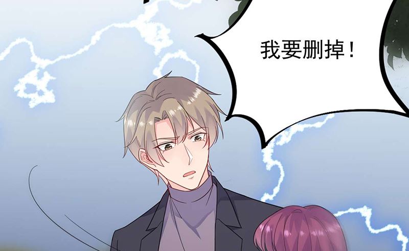 惹上首席帝少韩漫全集-第二部第194话无删减无遮挡章节图片 