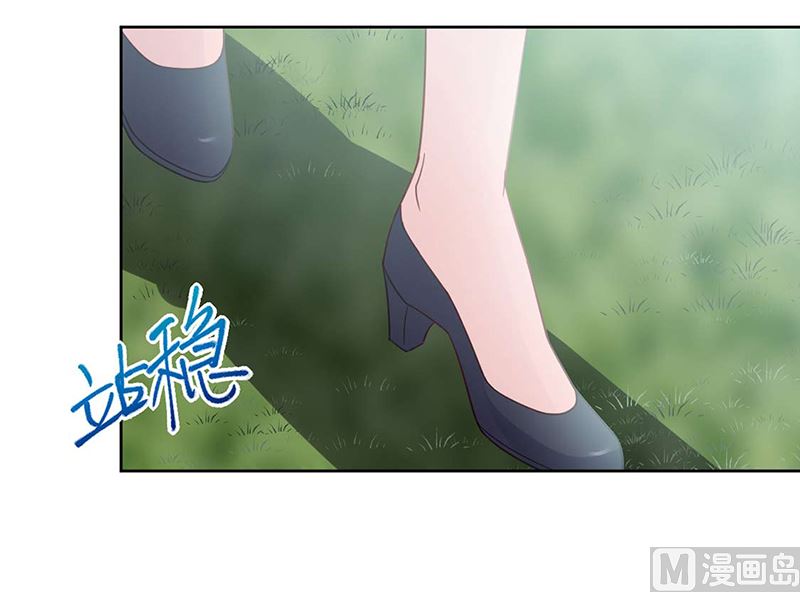 惹上首席帝少韩漫全集-第二部第194话无删减无遮挡章节图片 