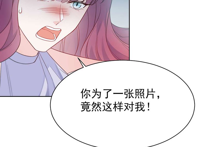 惹上首席帝少韩漫全集-第二部第194话无删减无遮挡章节图片 