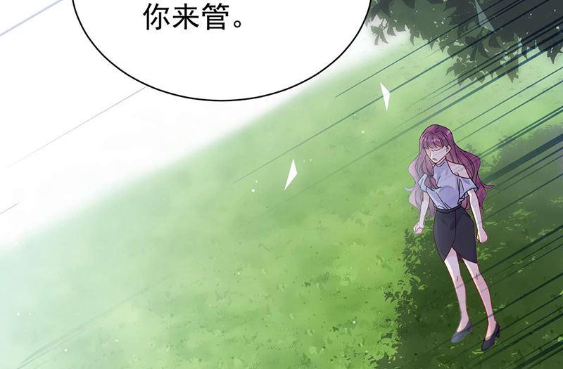 惹上首席帝少韩漫全集-第二部第194话无删减无遮挡章节图片 