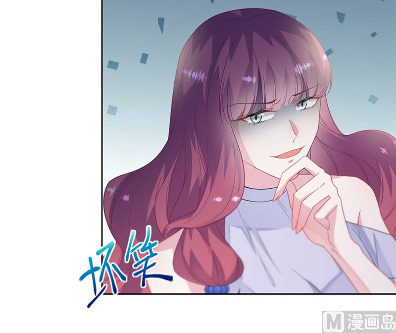 惹上首席帝少韩漫全集-第二部第195话无删减无遮挡章节图片 