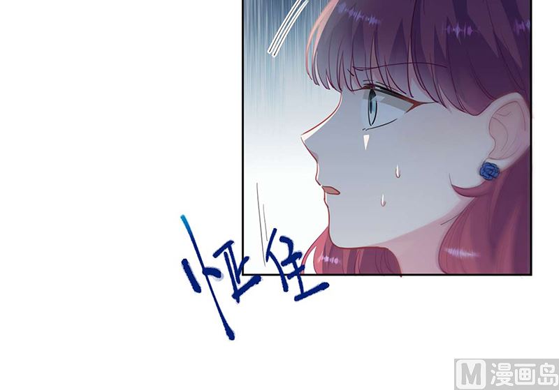 惹上首席帝少韩漫全集-第二部第195话无删减无遮挡章节图片 