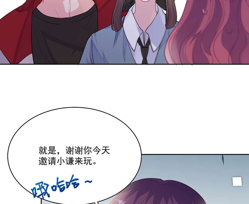 惹上首席帝少韩漫全集-第二部第195话无删减无遮挡章节图片 