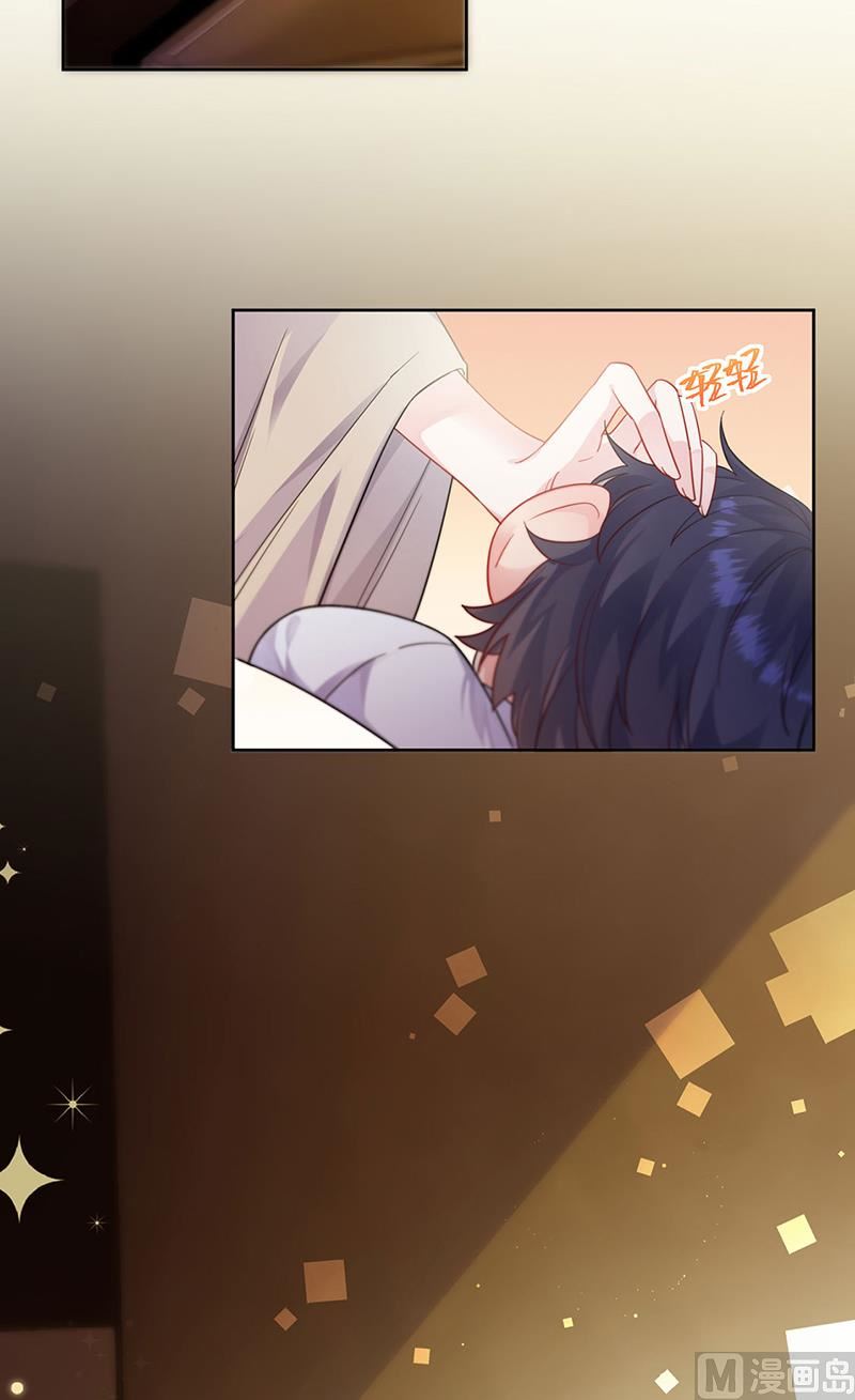 惹上首席帝少韩漫全集-第二部第196话无删减无遮挡章节图片 