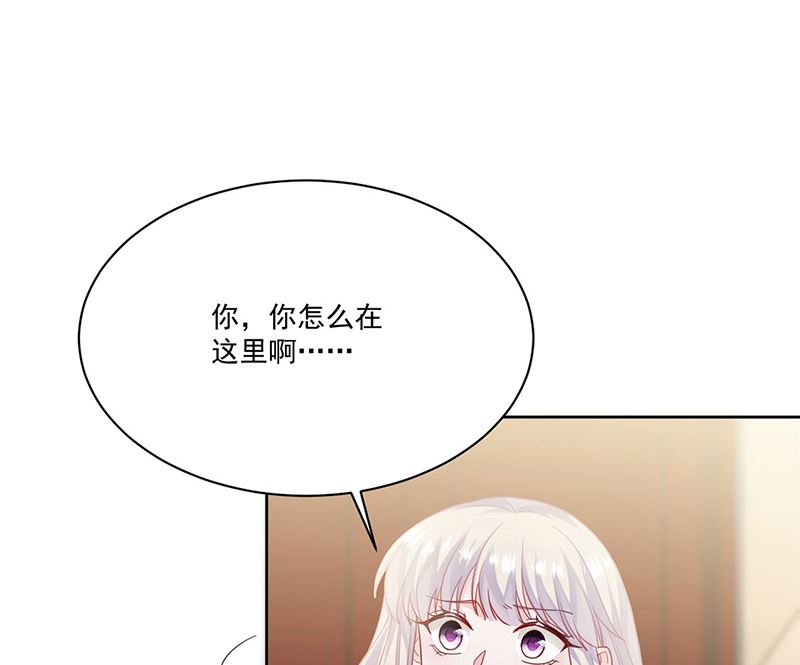 惹上首席帝少韩漫全集-第二部第196话无删减无遮挡章节图片 