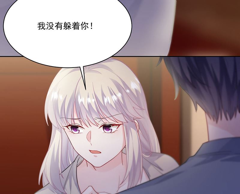 惹上首席帝少韩漫全集-第二部第196话无删减无遮挡章节图片 