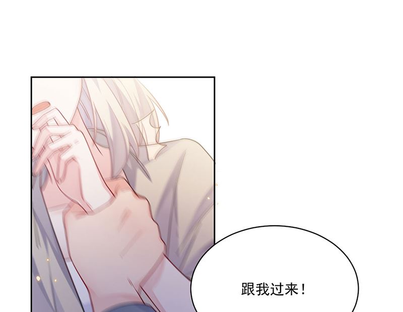 惹上首席帝少韩漫全集-第二部第196话无删减无遮挡章节图片 