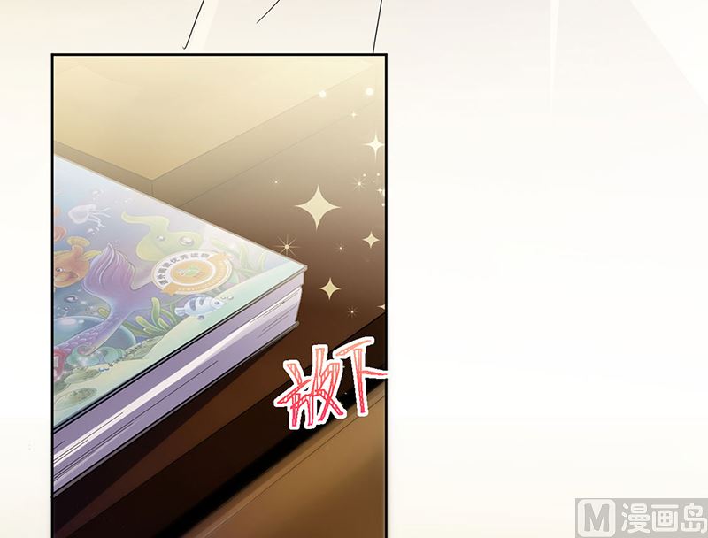 惹上首席帝少韩漫全集-第二部第196话无删减无遮挡章节图片 