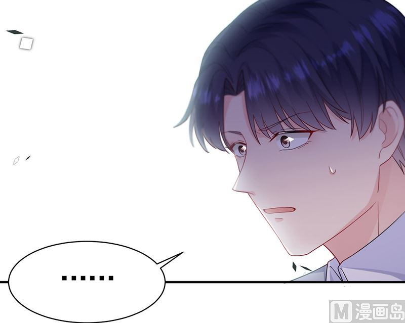 惹上首席帝少韩漫全集-第二部第198话无删减无遮挡章节图片 